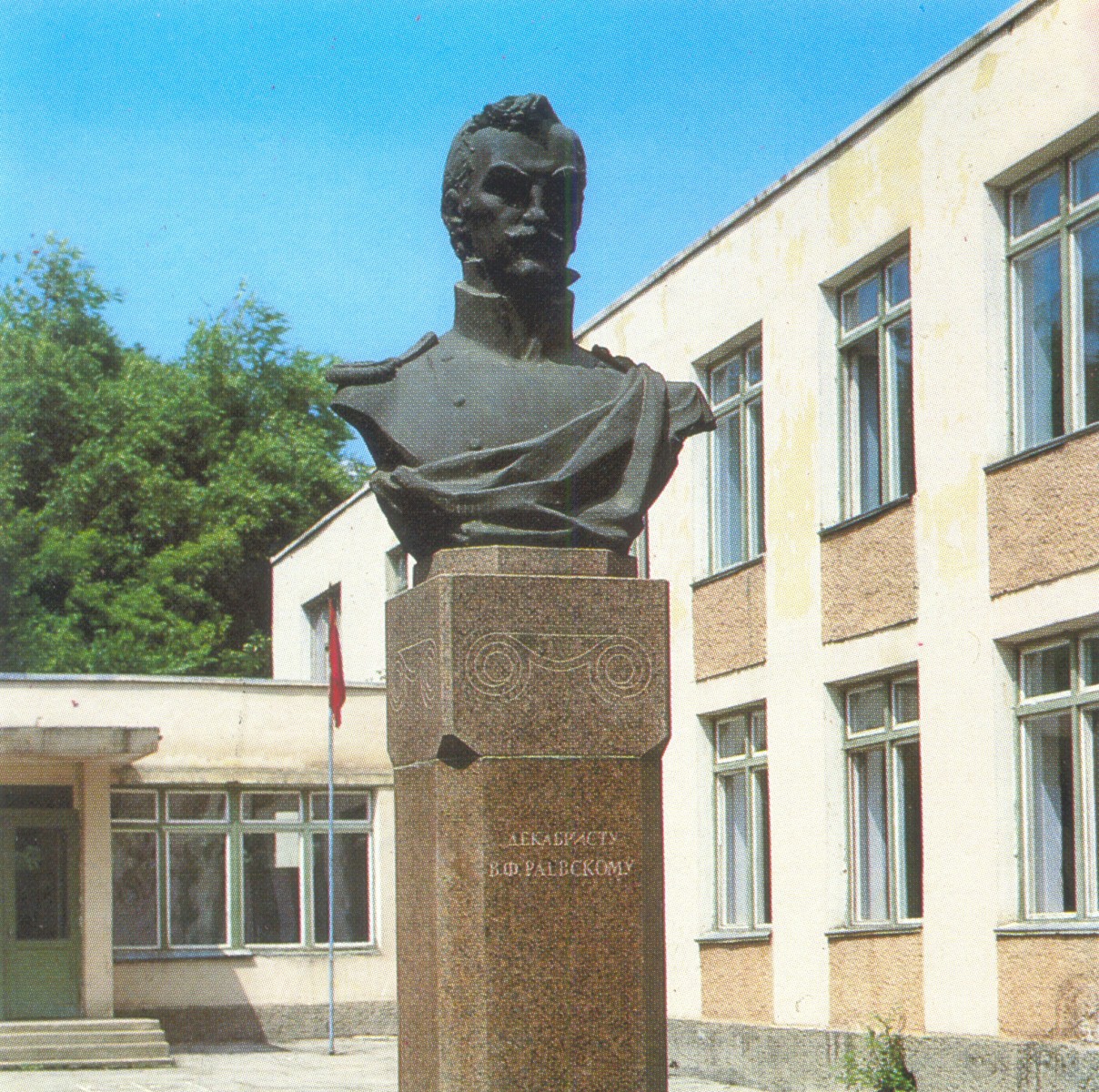 Памятник Раевскому